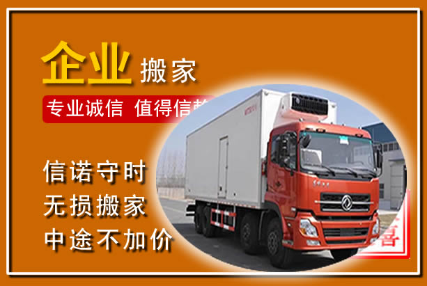 宜春工厂单位搬迁